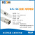 上海雷磁 电导电极电导率传感器DJS-0.01VT型电导电极（钛合金）套装