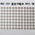 奔新农（BENXINNONG）可定制家具环美帖钉眼贴橱柜抽屉美纹贴三合一孔贴纸pvc螺丝孔贴 MC-151(15毫米)