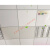 棉板吊顶板600X600装饰材料办公室天花板石膏板不 下单前质询客服 595*595*8.5mm平板 (不)