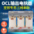 OCL电抗器变频器变频器输出电抗器三相电抗器出线滤波器 输出400KW-1000A
