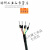定制适用于双绞线屏蔽线缆 RS485 RS232 CAN数据通信线路搭建 5M