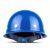 星工（XINGGONG）透气款安全帽工程工地建筑施工劳保防砸领导电工安全头盔按键定制款 蓝色XGA-1T