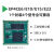 小梅哥AC608 FPGA 工业级 邮票孔核心板 EP4CE22 CE10 带评估底板不焊核心板 商业级型号后缀C8EP4CE10F1