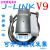 JLINK V94下载器STM32单片机V9仿真调试器 代替JLINK V8保质1年 中文外壳 高配+转接板+7条线   V9