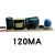 集客家  LED日光灯灯管恒流驱动器 电源镇流器电子变压器220v配件灯条 WS344IS方案120MA 单位：个
