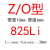 三角带Z/O型Z620-825橡胶传动带B型C型D型工业机器皮带 Z/O670