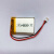 3.7v聚合物锂离子电池103450可充电LED灯大容量电芯2000毫安通用定制 银色 103040-1200毫安