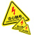 玛仕福 危险废物警示贴 PVC三角形机械设备安全标示牌墙贴20*20cm