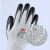 3m L2三级防切割手套防滑耐磨舒适透气线棉手套灰色M 1双