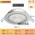 COB可调节射灯LED天花灯嵌入式小筒灯客厅开孔7.5公分牛眼灯 布洛克 旗舰款【高光银】3W暖光孔6.5-7.5cm