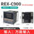RKG REX-C100 REX-C400 C700REX-C900智能温控仪自动温控器恒温器 C900输入继电器输出M*AN