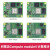 Compute module4 CM4计算机核心板 带wifi蓝牙emmc定制主板 CM4主板+IO Board Lite x 1G x 不带WIFI/蓝牙
