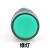定制ad16-22dsLED信号灯电源指示灯泡24v220v380v按钮开关电器配 绿色 特殊电压