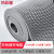 玛仕福 灰色镂空地垫 PVC防滑垫 S形厨房淋浴室防滑垫子 5mm厚 1.6米宽*1米长