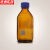 京洲实邦 实验室密封蓝盖试剂瓶【1个棕色1000ml】ZJ-1181