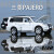佳依乐三菱帕杰罗车模132合金车模转向避震声光金属玩具仿真汽车模型的 银色 帕杰罗盒装