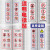 安燚 DT-01 电梯安全标识贴纸透明PVC标签警示贴AYT-52 DT-02 8*30cm