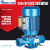 上海波奇SGR丝口热水立式管道离心增压泵锅炉循环泵单相冷热水泵 750W 口径50 220V
