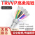TRVVP高柔性拖链电缆6 7 8 10 12芯0.2/0.3/0.5/0.75平方屏蔽电线 TRVVP12芯015平方外径69mm