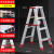 科威顿定制家用梯子加厚折叠铝合金人字梯2米工程合梯登高爬阁楼楼梯扶梯凳 加厚款1.0米(红配件)