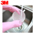 3M 思高 合宜系列天然橡胶纤巧手套 洗手洗碗舒适手套 定做XY003826738 无异味 小号 48双 1箱
