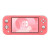 任天堂（Nintendo）switch游戏机OLED/长续航/限定加强lite掌上体感 Lite掌机 珊瑚粉 日版【日本直邮】