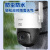 dahua大华4G监控摄像头DH-2H3400-ADG流量卡 双光全彩夜视监控器家用室外防水手机远程 DH-2H3400-ADG【续航36小时左右】 带256G卡