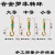 日式开口罗非合金转环缓冲泄力子线O圈连接器钓鱼黑坑飞磕八8字环 橡胶O型圈 小号 100枚