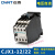 交流接触器CJX1-9/22 12/22 16/22三相直流线圈DC24V单相220V CJX1-12/22 AC380