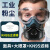 口罩防尘面罩呼吸全脸防护罩防工业粉尘面具收割机打磨过滤棉装修 高效过滤防尘面具+大眼罩+10片
