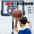 威玛斯篮球架户外成人青少年室外投篮训练器 家用室内篮球框移动篮球架 44寸成人通用篮球架（3.05m）