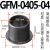 替代易格斯GFM工程塑料轴套滑动轴承带法兰耐磨衬套肩型无油自润 深灰色.GFM-0507-05