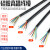 耐高温多芯电缆线软硅橡胶护套线电源线导线铜芯YGC5 8芯 0.5平方 7X0.5平方 外径9MM 10m