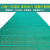 康格雅 pvc防滑地垫内六角缕空隔水垫 防水脚垫地毯塑料商用门垫 厚3.6mm绿色0.9米宽*15米长/卷