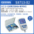 上海三信 PH计ORP计盐度计SX700系列便携式电导率仪溶解氧测定仪 SX713-02型电导率/TDS 