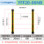 YFGPH 超薄款安全光栅18*35mm冲床自动化通用型光幕传感器红外线对射护手探测器6光束间距20保护高度100mm