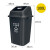 尚留鑫 推盖垃圾桶灰色100L-其他垃圾学校分类垃圾桶学儿园摇盖垃圾桶带盖