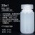 塑料试剂瓶 样品大口瓶广口瓶 防漏 聚乙烯PE瓶聚PP瓶高密度H 本色瓶30ml(HDPE材质)