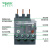 热过载保护继电器LRN08N10N12N16N 代替LRE08N 2.5-4A LRN353N(23-32A)