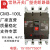 常熟开关厂断路器 CM3-100L/3300 CM3-250L/3300 空气开关漏电CM1 3P 20A