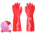 洗碗手套一体绒加绒加厚加长款厨房防水防油耐用橡胶乳胶手套橡胶  红色加绒手套（长40cm）2副