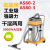 定制超洁亮劲霸不锈钢桶KIMBO AS60-2吸尘吸水机真空吸尘器工业吸 as802j