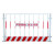 基坑护栏网建筑工地围栏工程施工临时安全围挡临边定型化防护栏杆 1.2*2.0米/白色/带字/6.7公斤