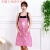厨房围裙韩版时尚卡通可爱围腰防油污工作广告 logo定制印字 蓝色