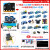缘巧 microbit 开发板扩展板Python入门学习套件 创客 (入门版含v2.2主板+X1智能车不含主板+X1遥控手柄)