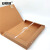 安赛瑞 档案盒（10只装）加厚文件资料盒 高质感牛皮纸档案盒 财务凭证盒31x22cm 厚度4cm 24256