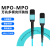 MPO-MPO/MTP-LC 40G预制主干光缆室内预端接光缆多模万兆OM3集束 MPO-MPO 8芯  OM3 1m