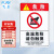 飞尔（FLYER）安全警示标识贴 pvc塑料安全警示牌【高温危险10x15cm】10张装