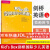 【京东配送】可选Kid'sBox剑桥国际少儿英语第二版第一版学生包1一2二3三4四5级点读版剑桥少儿英语用书同步练习与测试入门1一2二3三4四5五级伴学指导 教师用书 KB入门级教师用书第二版