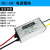 48V24V12V转5V变33V6V12V车载电源转换器DC-DC直流降压模块水 12V/24V转5V 2A MK-1057